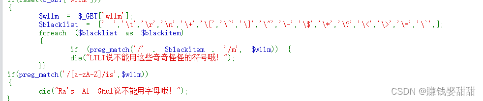 NSSCTF-Web题目4插图(2)