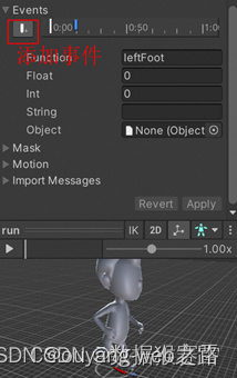 Unity3D入门基础知识汇总插图(81)