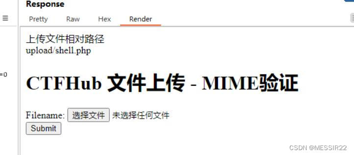 CTFHUB-web-文件上传插图(18)