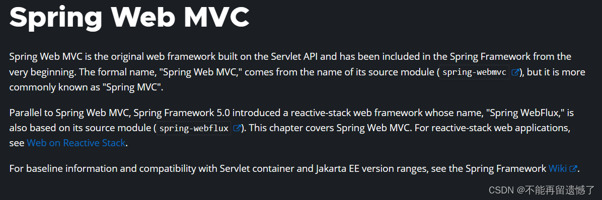 【SpringMVC】Spring Web MVC入门（一）插图(1)