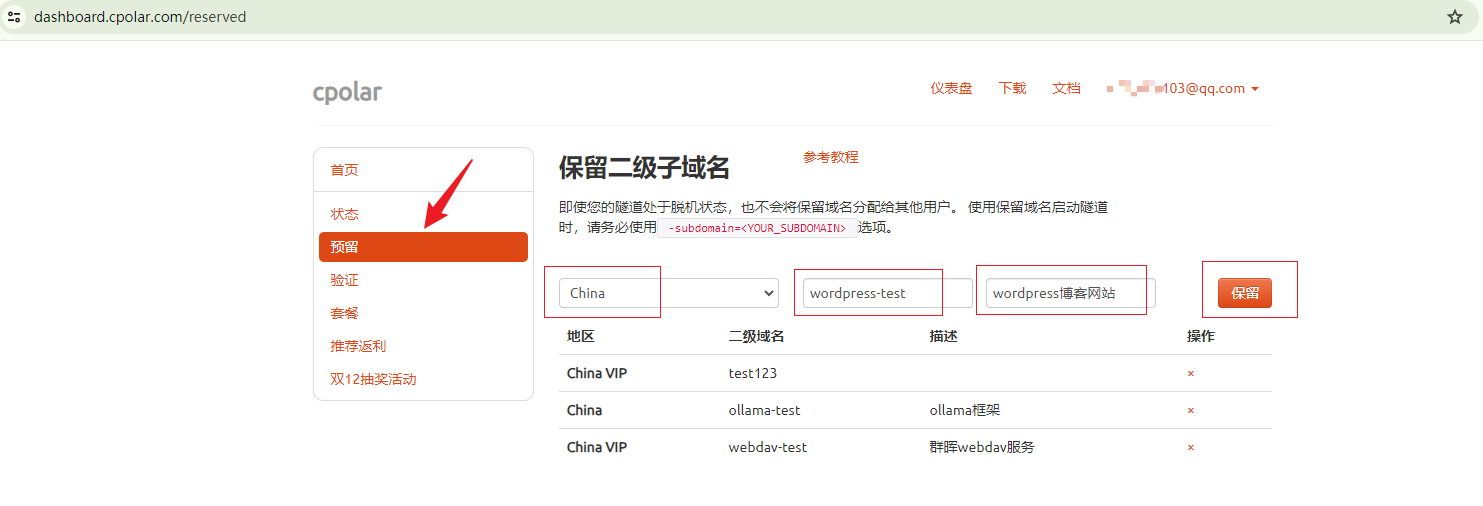 Ubuntu系统本地搭建WordPress网站并发布公网实现远程访问插图(37)