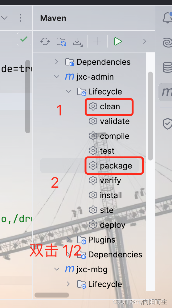 springboot项目通过jar包部署到服务器插图