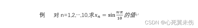 数学建模之MATLAB入门教程（上）插图(6)