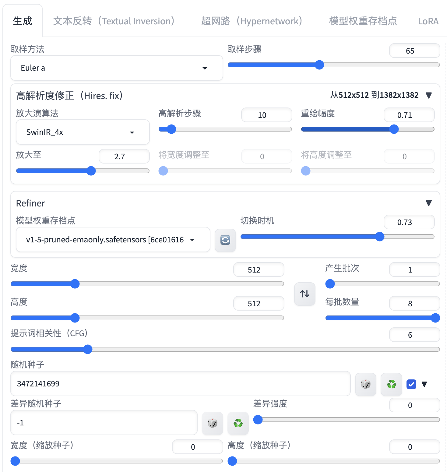 StableDiffusionWebUI 让我找到了宫崎骏动漫里的夏天插图(11)