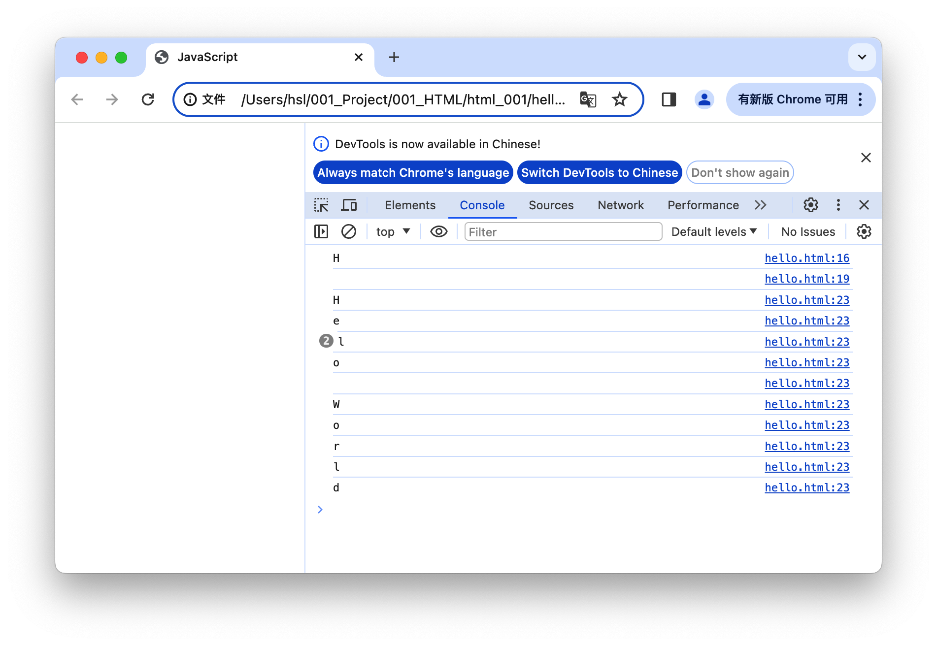 【JavaScript】内置对象 – 字符串对象 ④ ( 根据索引位置返回字符串中的字符 | 代码示例 )插图