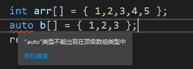 【C++】入门基础插图(26)