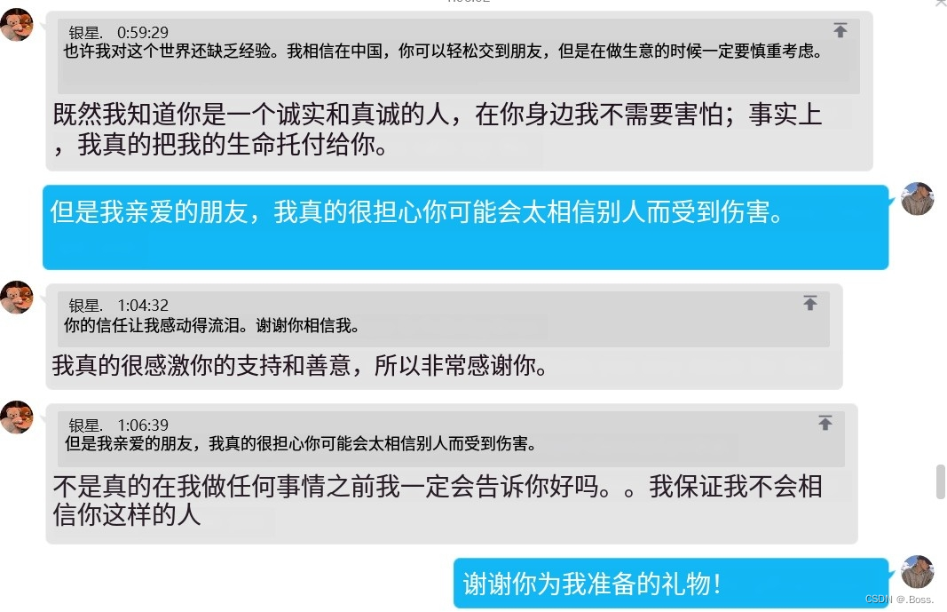 【诈骗离你我很近】中国同胞进来看看国外诈骗新套路。插图(26)