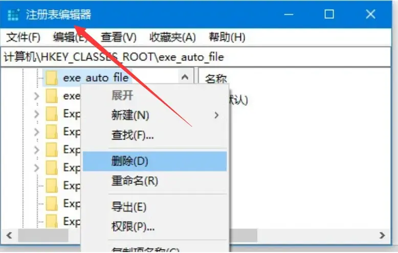 电脑提示msvcp140.dll丢失的解决方法（附带详细msvcp140.dll文件分析）插图(6)