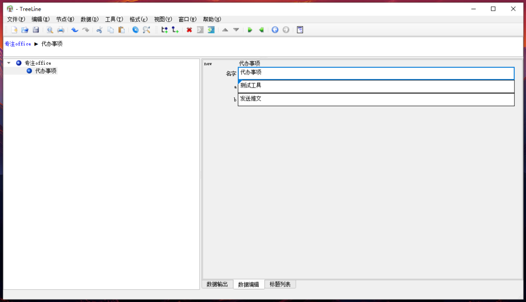 免费开源！五款办公神器！【送源码】插图