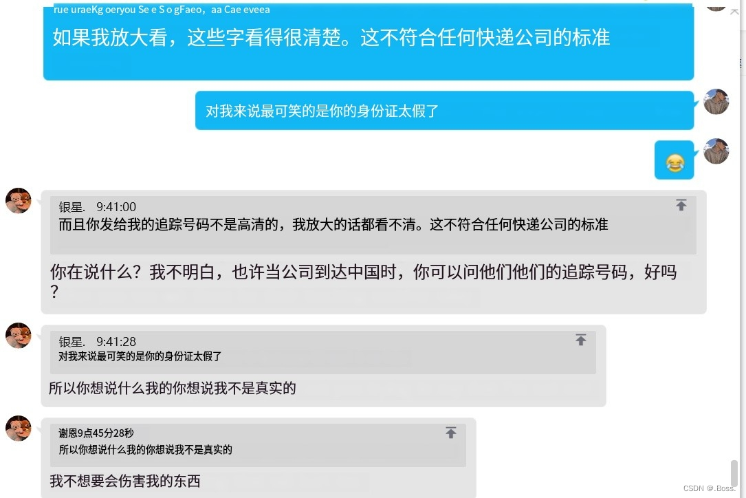 【诈骗离你我很近】中国同胞进来看看国外诈骗新套路。插图(41)