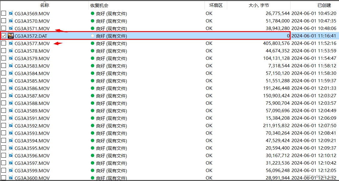 佳能5DMARK IV mov视频覆盖的恢复方法插图(1)