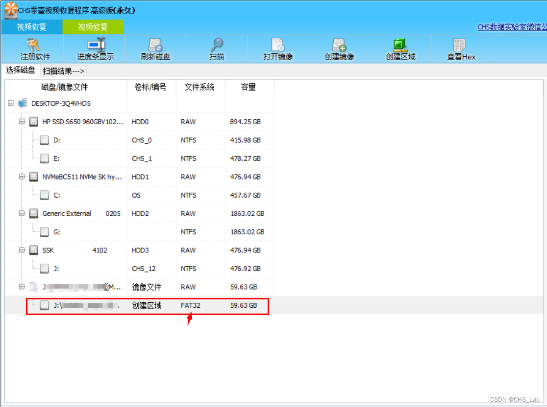 佳能5DMARK IV mov视频覆盖的恢复方法插图(2)