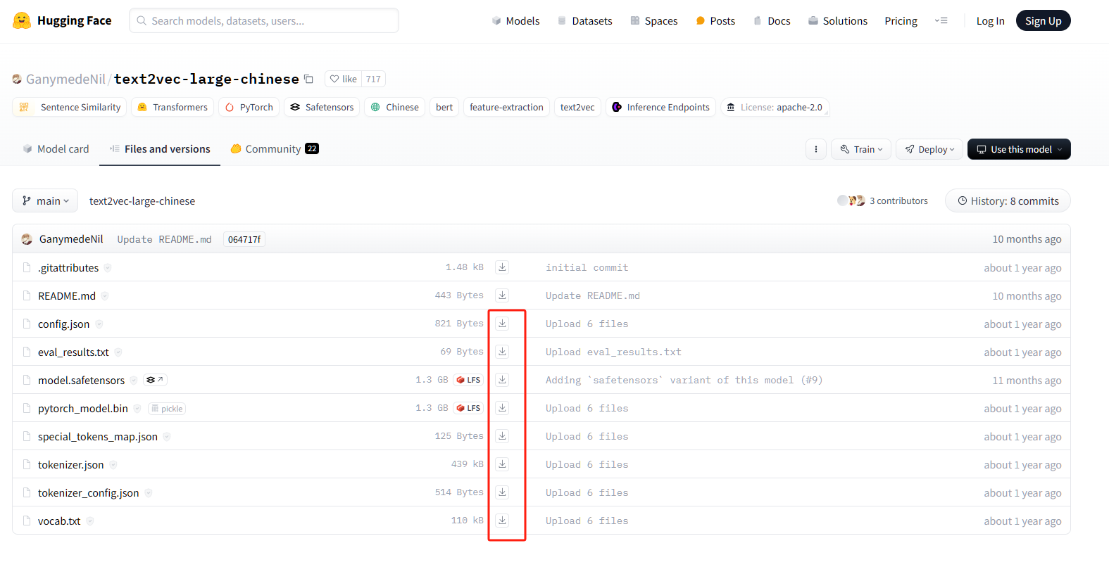 在群晖上通过Docker部署DB-GPT插图(14)