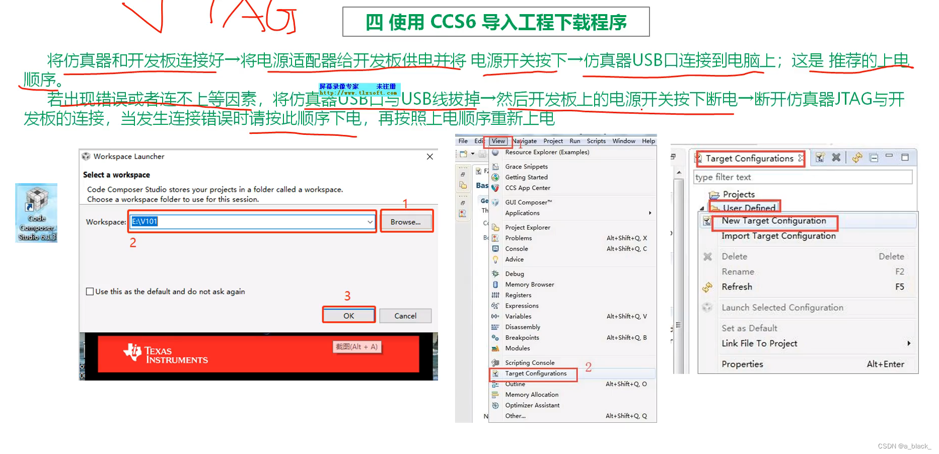 DSP开发入门插图(4)