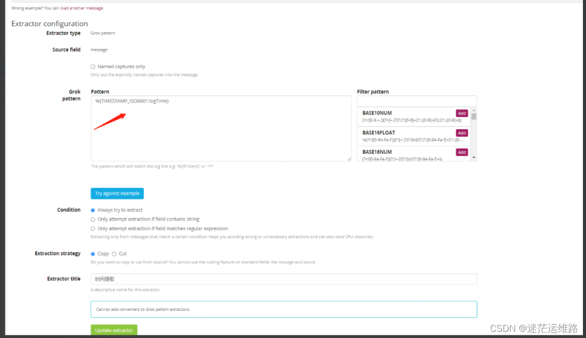 日志平台–graylog-web配置、接入微服务日志插图(8)