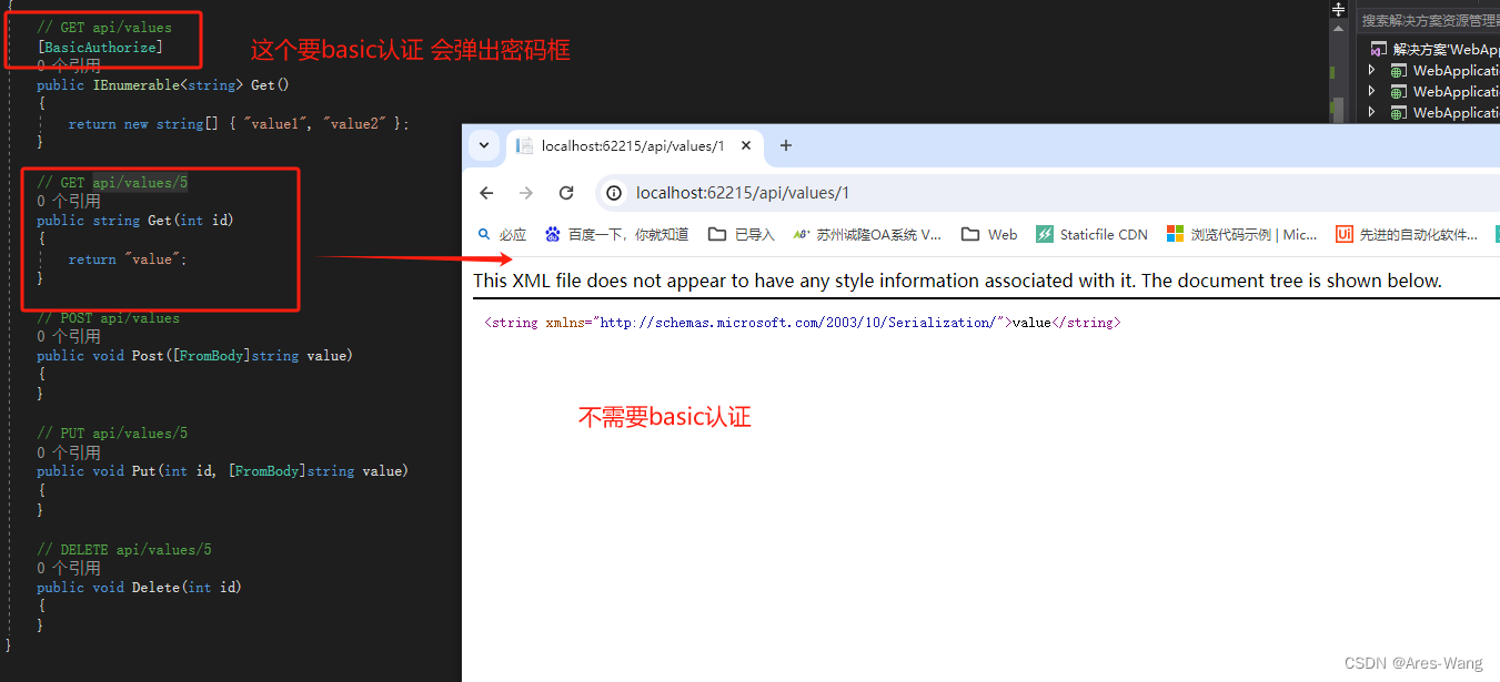 webservice、WCF、webAPI、MVC权限认证插图(54)