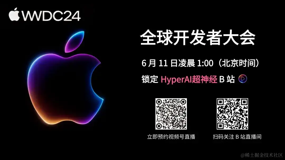 倒计时 3 天！立即预约苹果 WWDC24 直播；RLAIF-V 大规模多模态偏好数据集上线，有效减少不同 MLLMs 幻觉现象插图