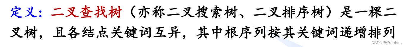 保研面试408复习 8——计算机网络（浏览器http）、离散数学（平面图）、操作系统、数据结构插图