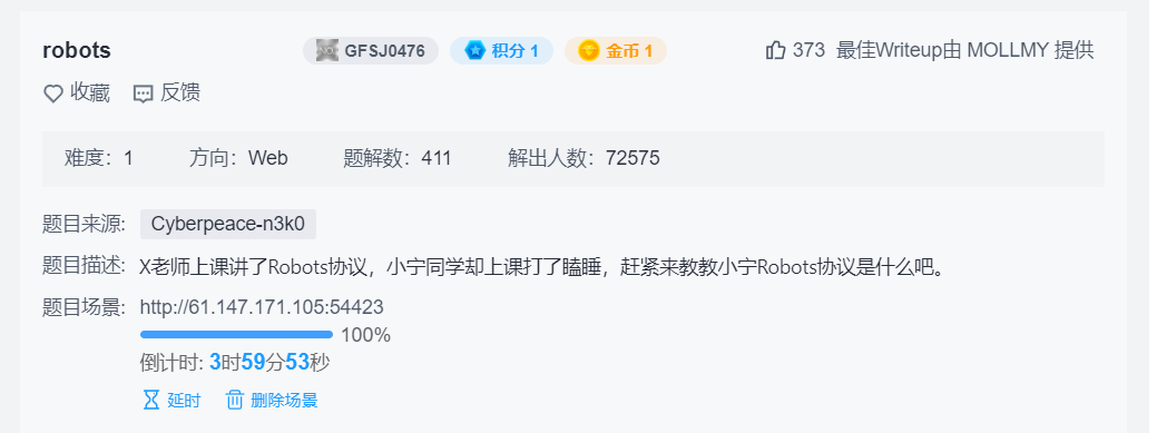 2024年网络安全最新CTF_WP-攻防世界web题解(1)，2024年最新这原因我服了插图(97)