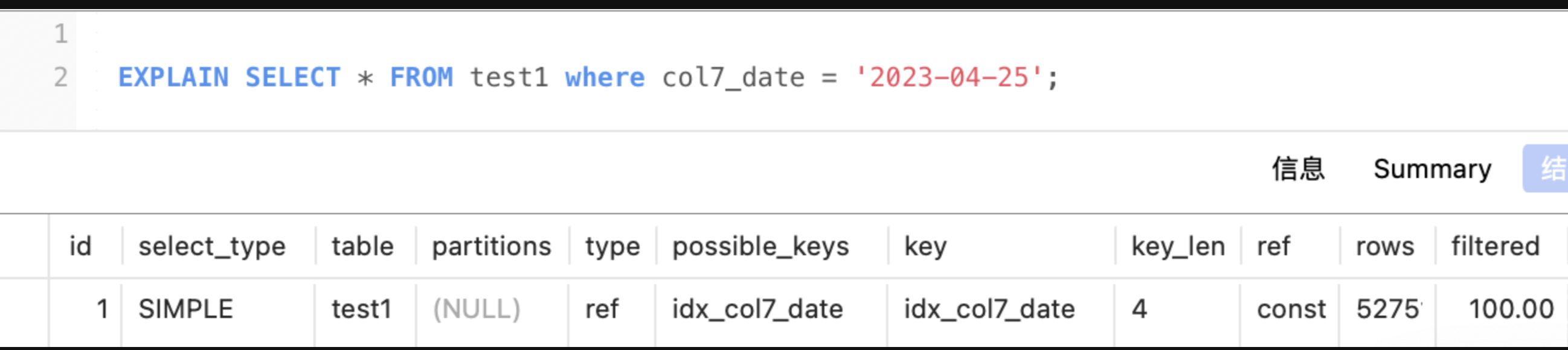 轻松上手MYSQL：SQL优化之Explain详解插图(11)