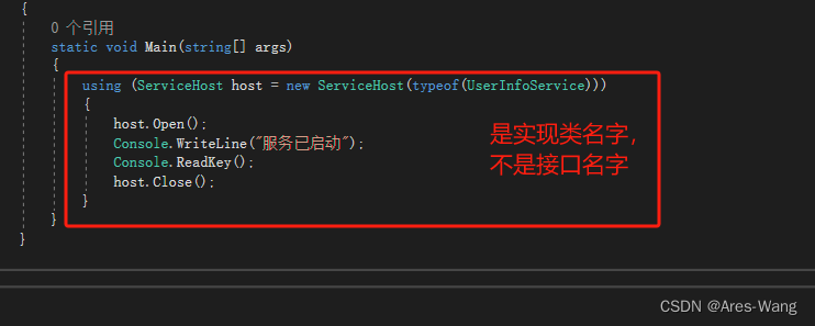 .NET WebService \ WCF \ WebAPI 部署总结 以及 window 服务 调试，webservice 的安全验证插图(14)