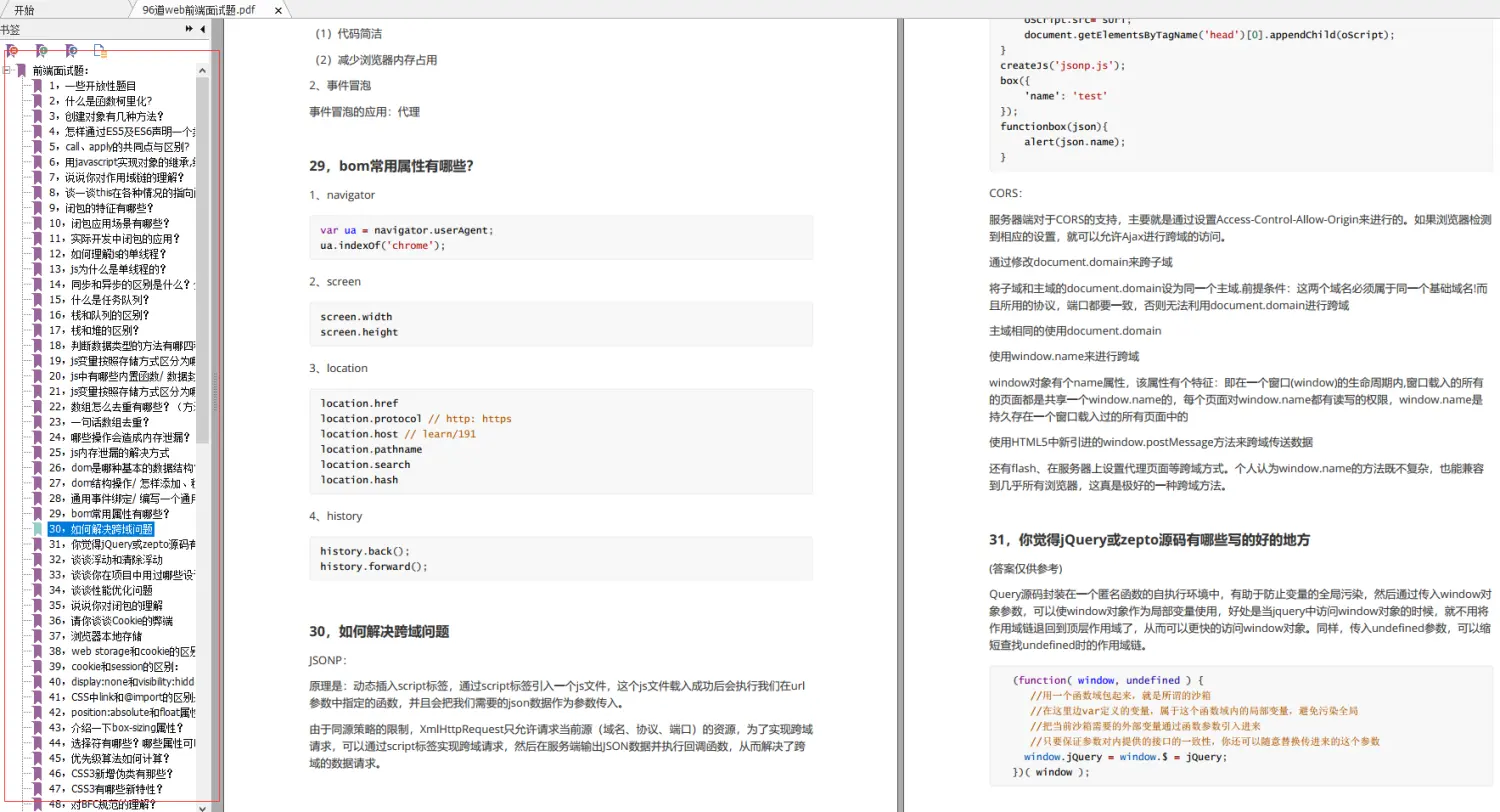 Web前端最全Vue Echarts 显示地图且根据坐标设置标注点，来自阿里巴巴佛系前端程序员的指南插图(1)