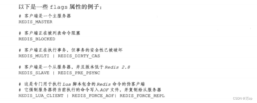 redis 04 redis结构插图(12)