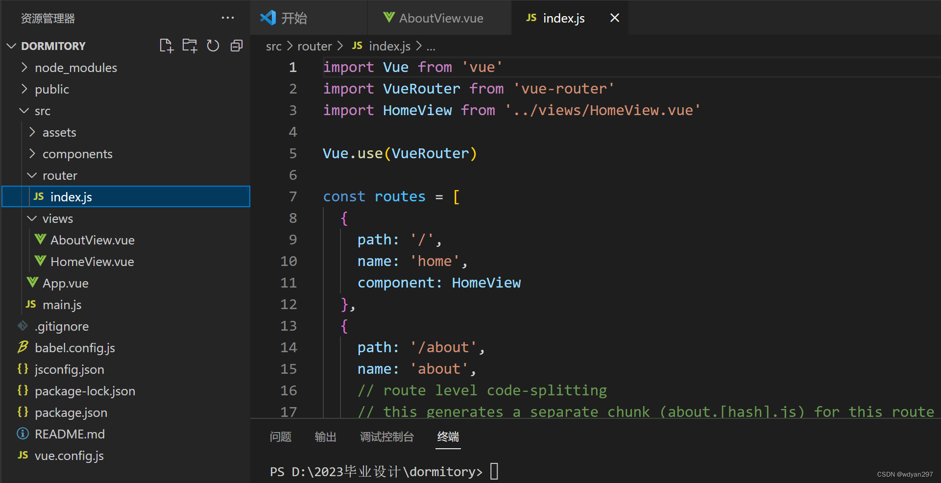 （一）前端环境搭建—基于SpringBoot+MySQL+Vue+ElementUI+Mybatis前后端分离面向小白管理系统搭建插图(10)