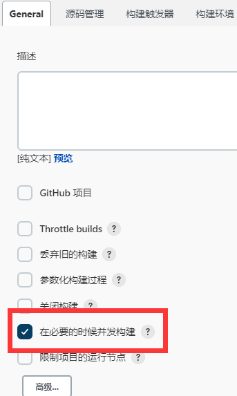 Jenkins持续集成、持续部署（CICD）-尚硅谷（含自己整理的前端、后端项目部署详细步骤）插图(127)