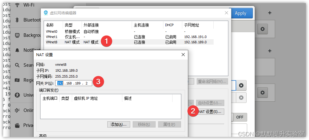 Centos 报错 One of the configured repositories failed插图(4)