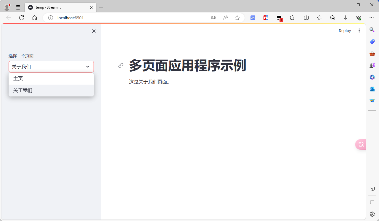 Python 可视化 web 神器：streamlit、Gradio、dash、nicegui；低代码 Python Web 框架：PyWebIO插图(15)