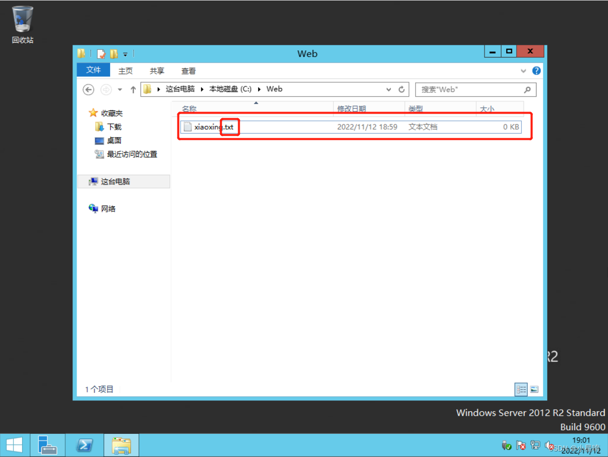 如何在Windows server 2012配置Web服务器插图(15)