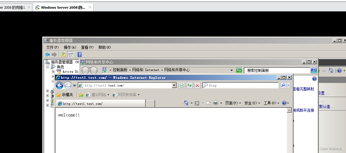 Windows Server 2008添加Web服务器（IIS）、WebDAV服务、网络负载均衡插图(25)