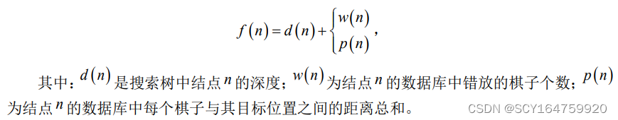 python编程人工智能小例子,python人工智能100例子插图(1)