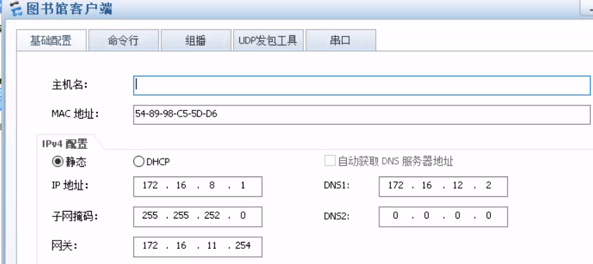 ENSP校园网设计实验插图(7)