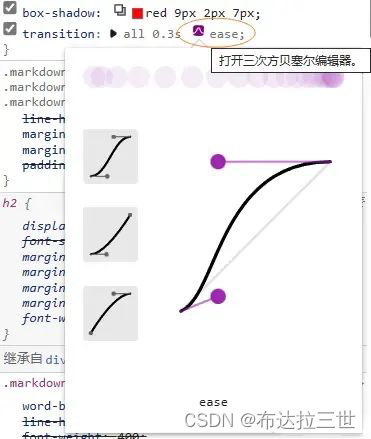 前端Chrome调试技巧最全汇总插图(10)