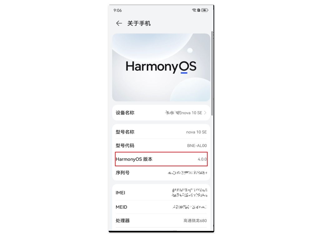 【HarmonyOS 4.0 应用开发实战】如何配置环境、创建并运行项目插图(40)