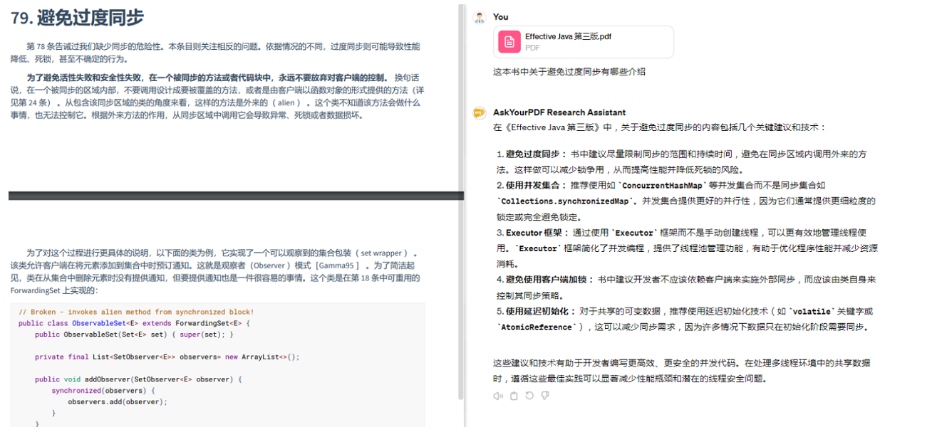 推荐ChatGPT4.0——Code Copilot辅助编程、Diagrams: Show Me绘制UML图、上传PDF并阅读分析插图(4)