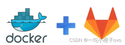 Docker部署GItLab插图