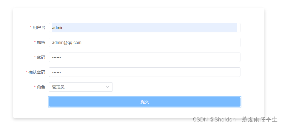 Vue3实战教程（快速入门）插图(45)