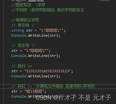 c# 学习 2插图(1)