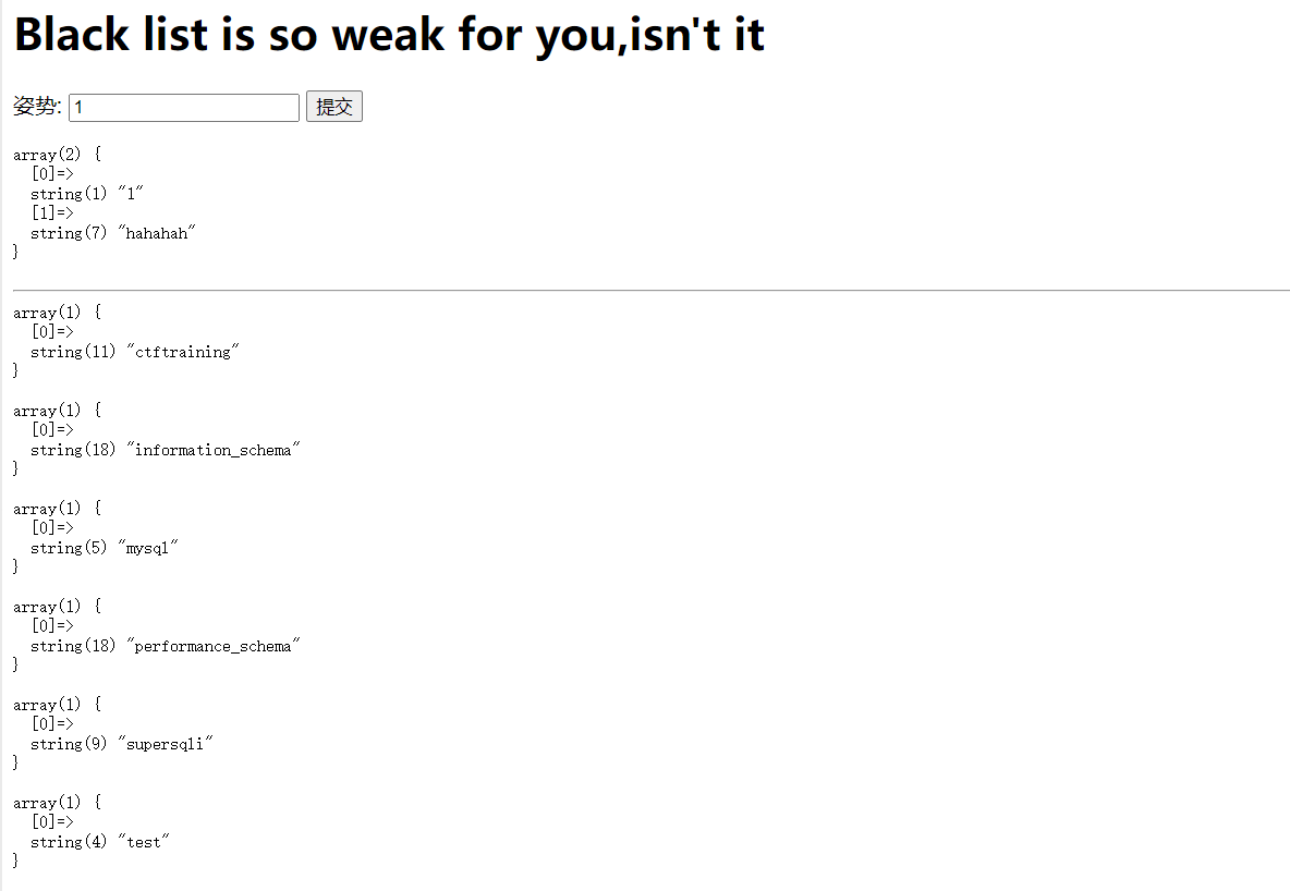 CTF Web SQL注入专项整理（持续更新中）插图(100)