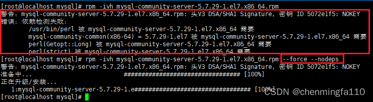 centos7安装mysql（完整）插图(3)