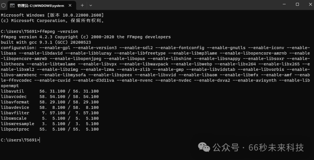 SD-WebUI视频重绘：TemporalKit+EbsynthUtility避坑指南插图(3)