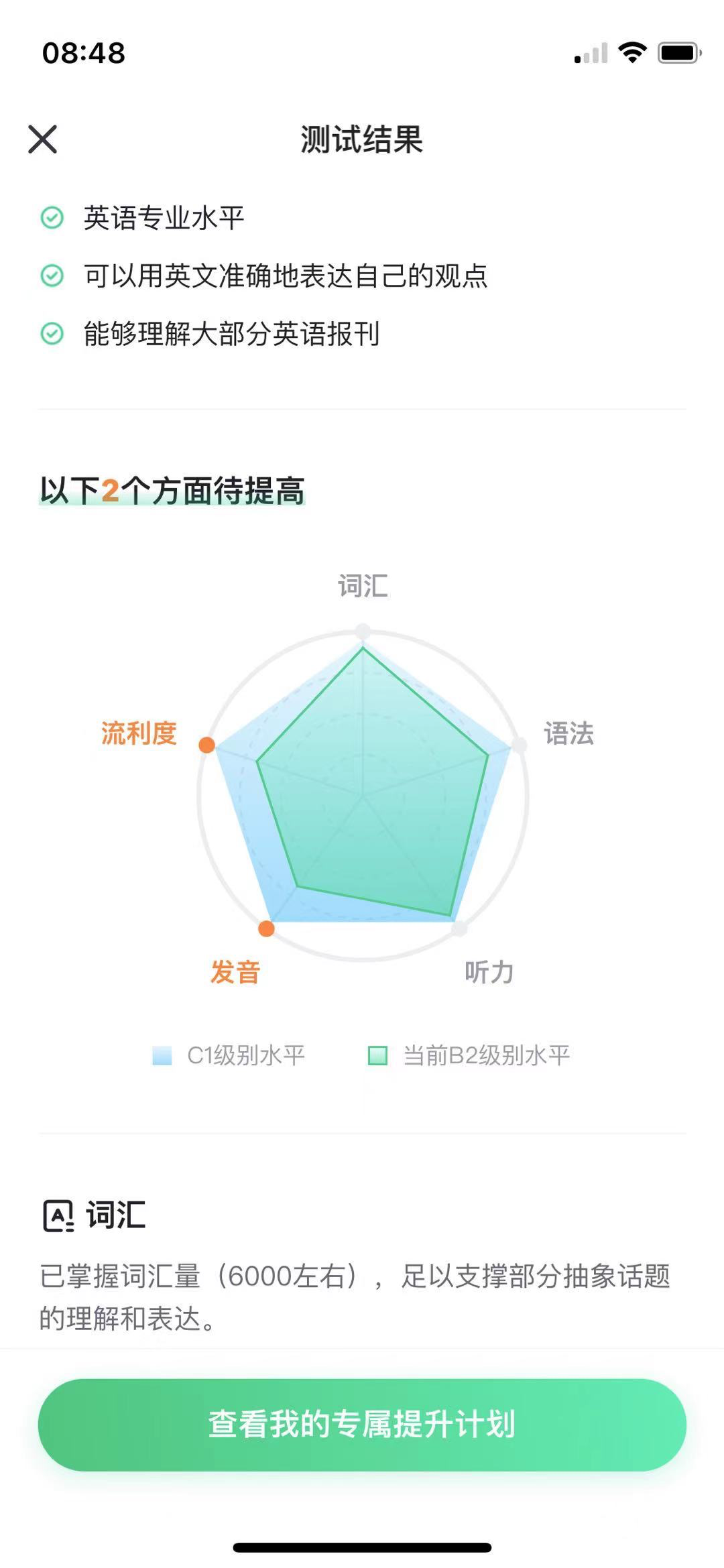 入职微软一月后的感悟，谈谈面试经历及入职体验，web前端常见面试题插图