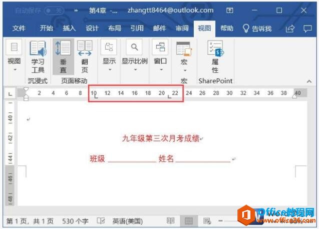 [word] word2019中制表符的妙用 #媒体#笔记#知识分享插图(3)