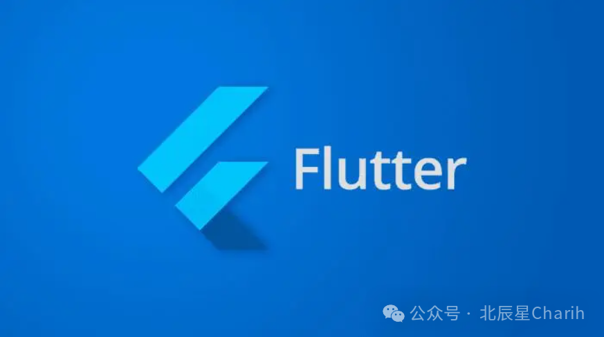 Flutter：革新移动开发的开源框架插图