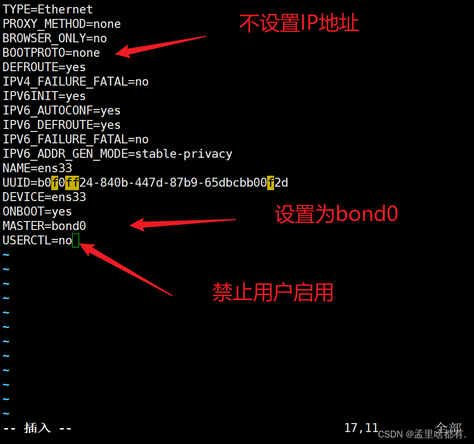 linuxDNS域名解析插图(10)