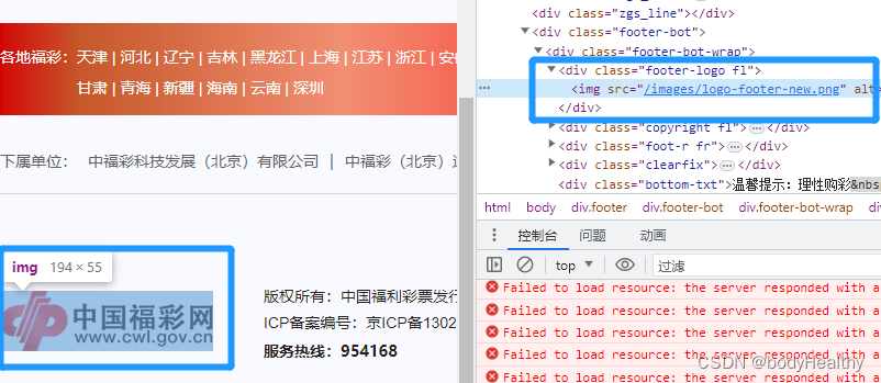 python 学习笔记（4）—— webdriver 自动化操作浏览器（基础操作）插图(3)